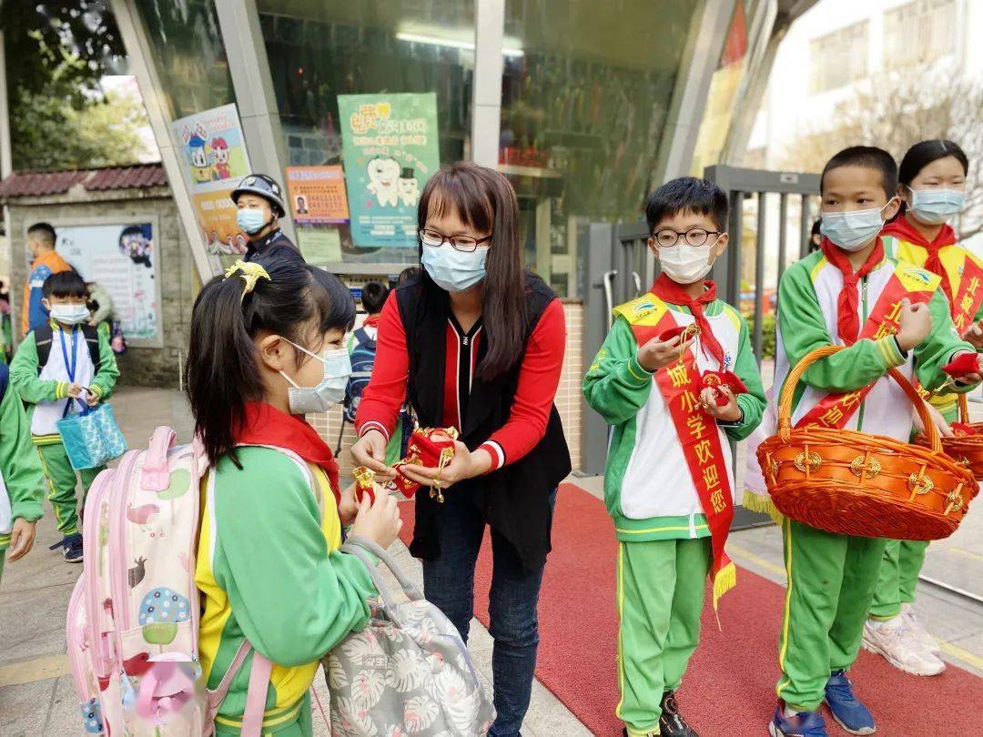 新学期,争做一个自豪的北城人 ——市桥北城小学开学典礼活动