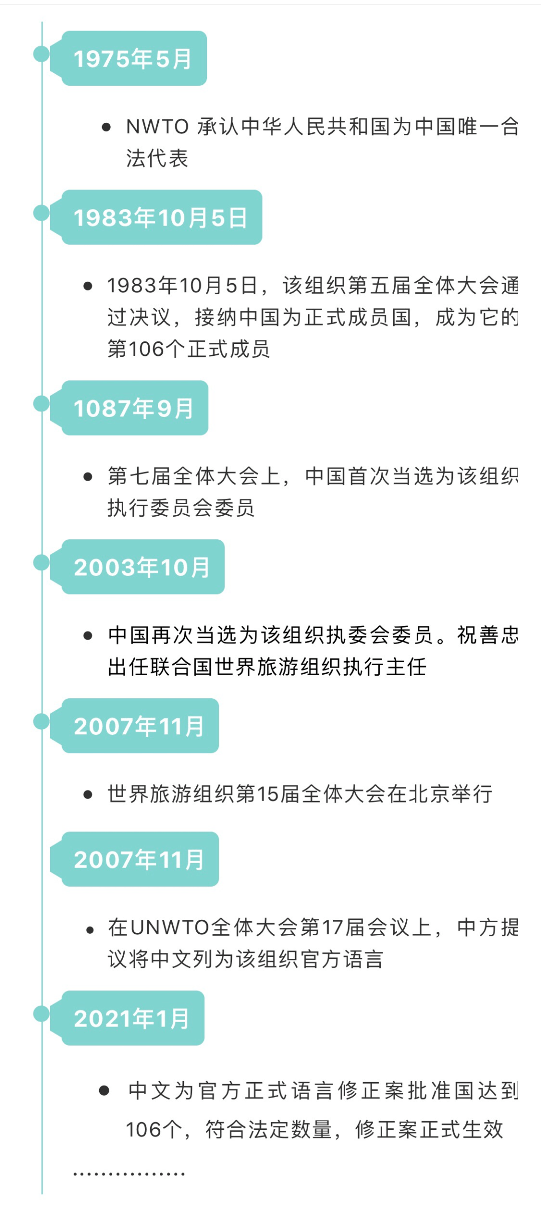 成语言什么有中_语言领域有什么玩教具(2)