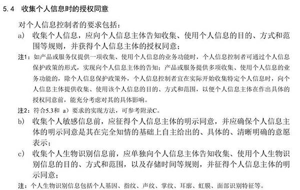 保护法|与“人脸识别”较劲的教授：谁是最大受益者，谁就对风险负责