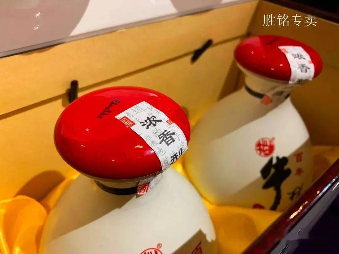 百年牛栏山,一起畅饮!