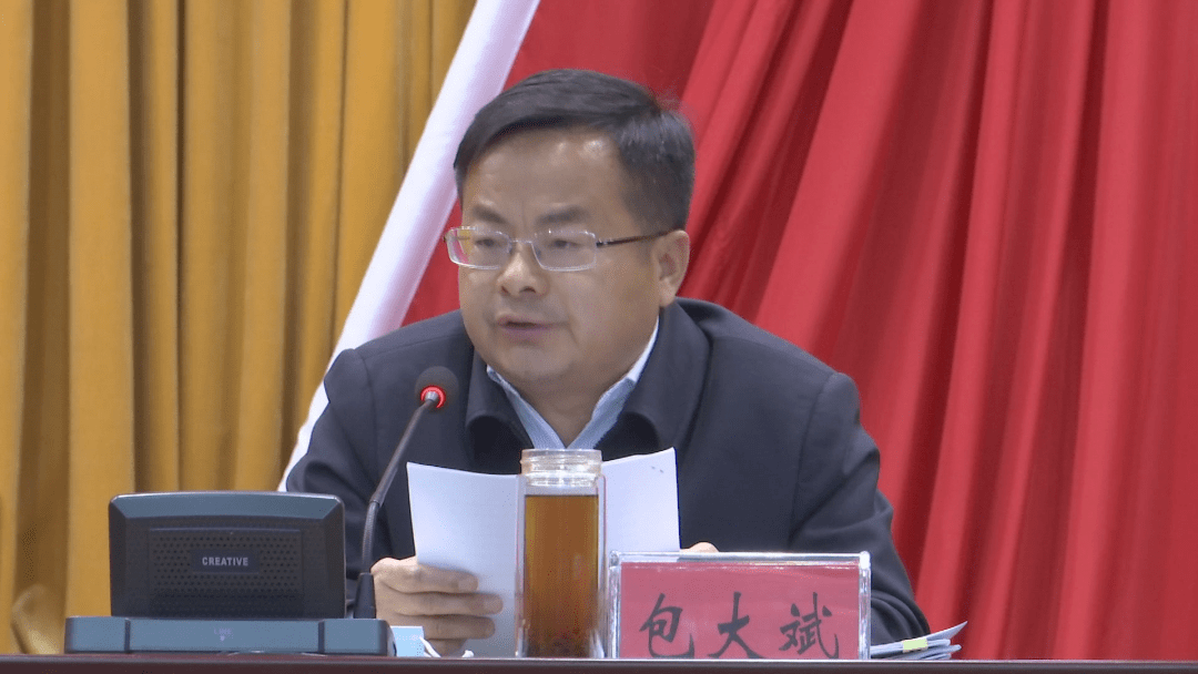 县委副书记,县长包大斌就做好"两资一促"和优化营商环境工作作了部署