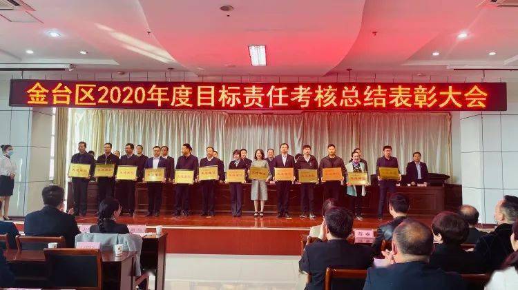 陈仓区及其各镇2020年GDP_2020年东莞各镇街gdp(2)