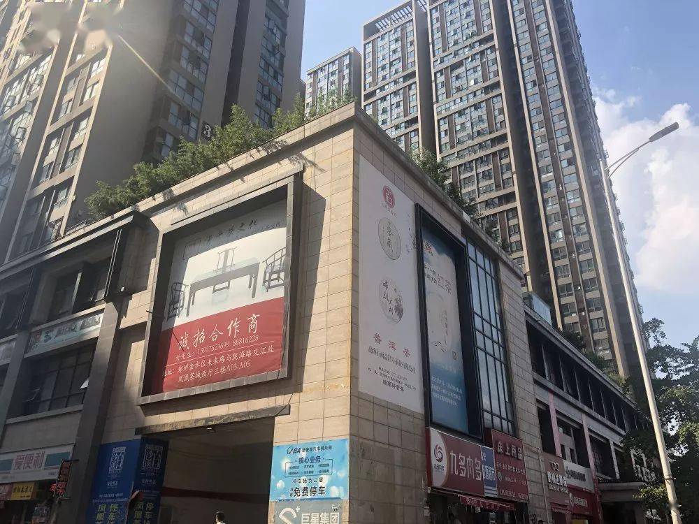 虚位以待|郑州凤凰茶城户外墙体广告位招租啦