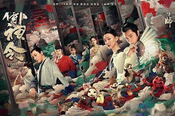 中国|从阴阳五行里来，到干枯现实中去：阴阳师的故事如何抚慰了我们？