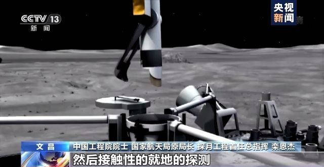嫦娥|探月工程“三步走”如何制定？独家专访探月工程首任总指挥
