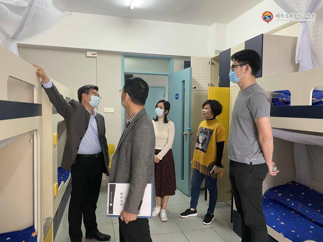 【校园动态】上级领导到德胜学校小学部检查开学前工作_管理