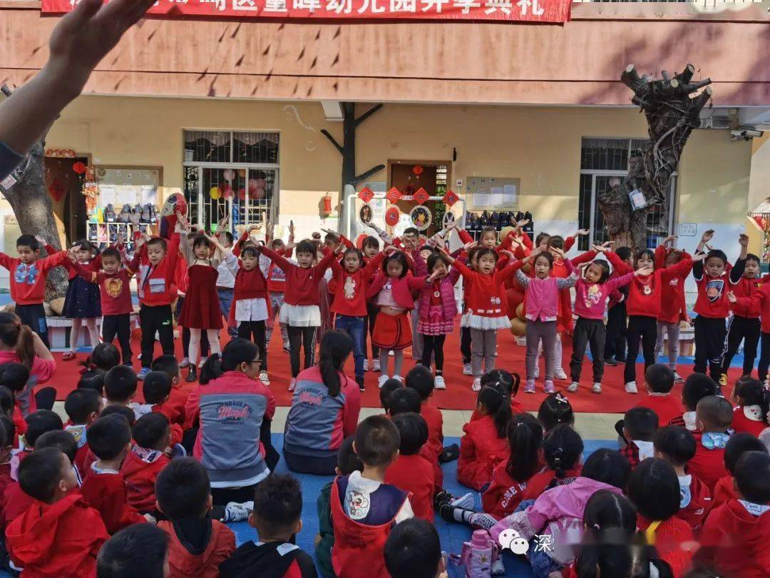 深圳童晖幼儿园事件图片