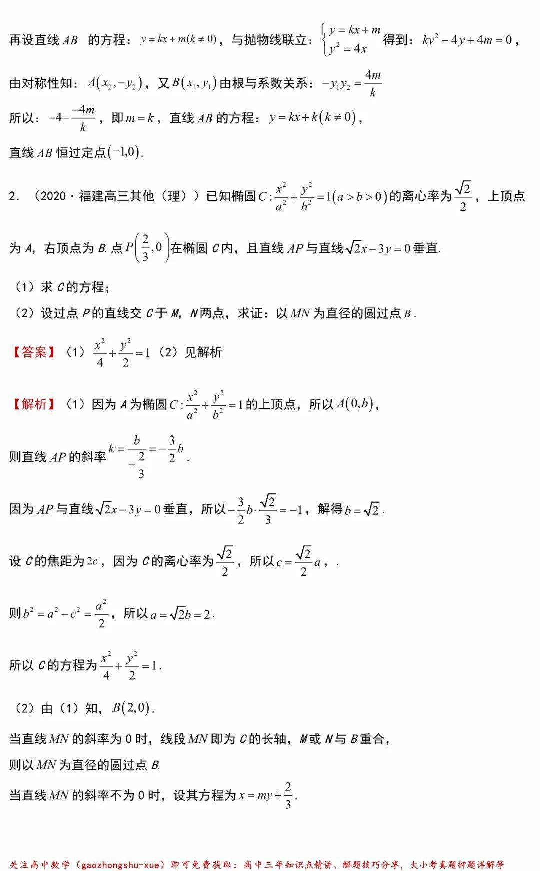 0dd176193aae4a648a05fcdc0b0c1bd3.jpeg