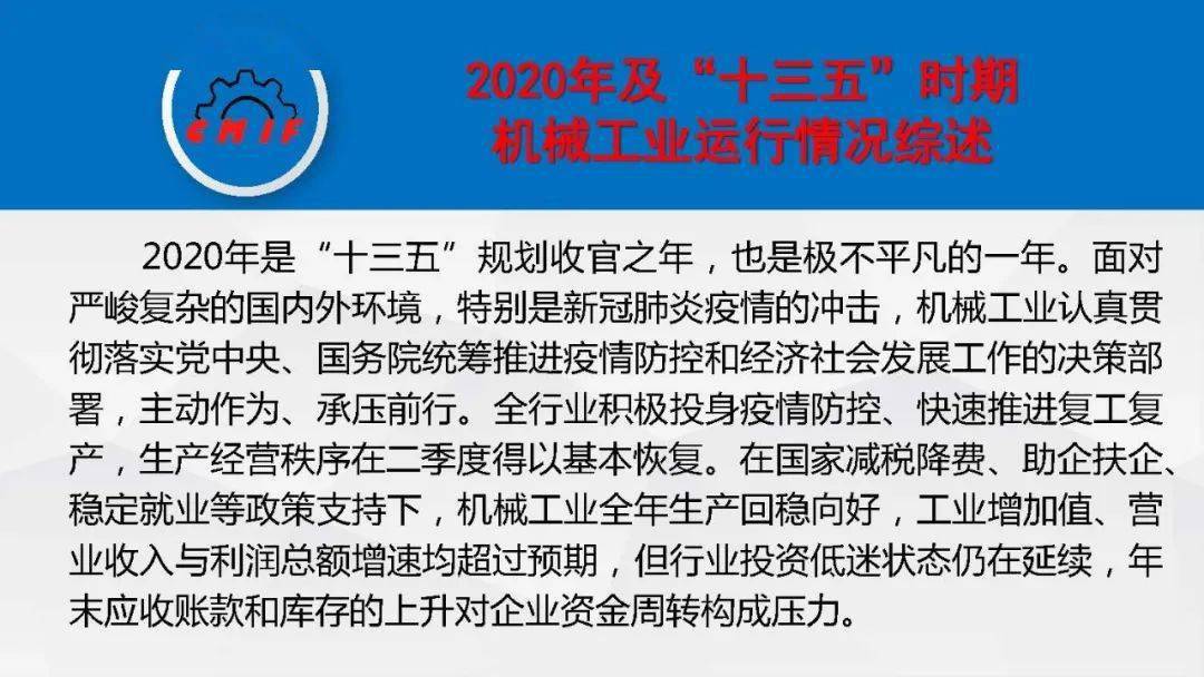 2021年2月份我国的GDP_2021年2月份日历图片(3)