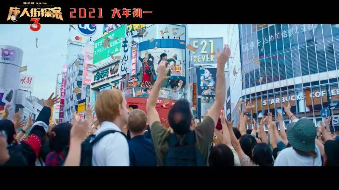 唐人街探案3取景地日本探案之旅