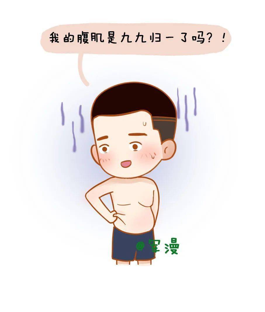 入伍后vs退伍后太现实了不敢看