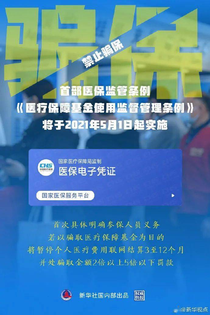 登封人口2021有多少_2021登封限行区域图(2)