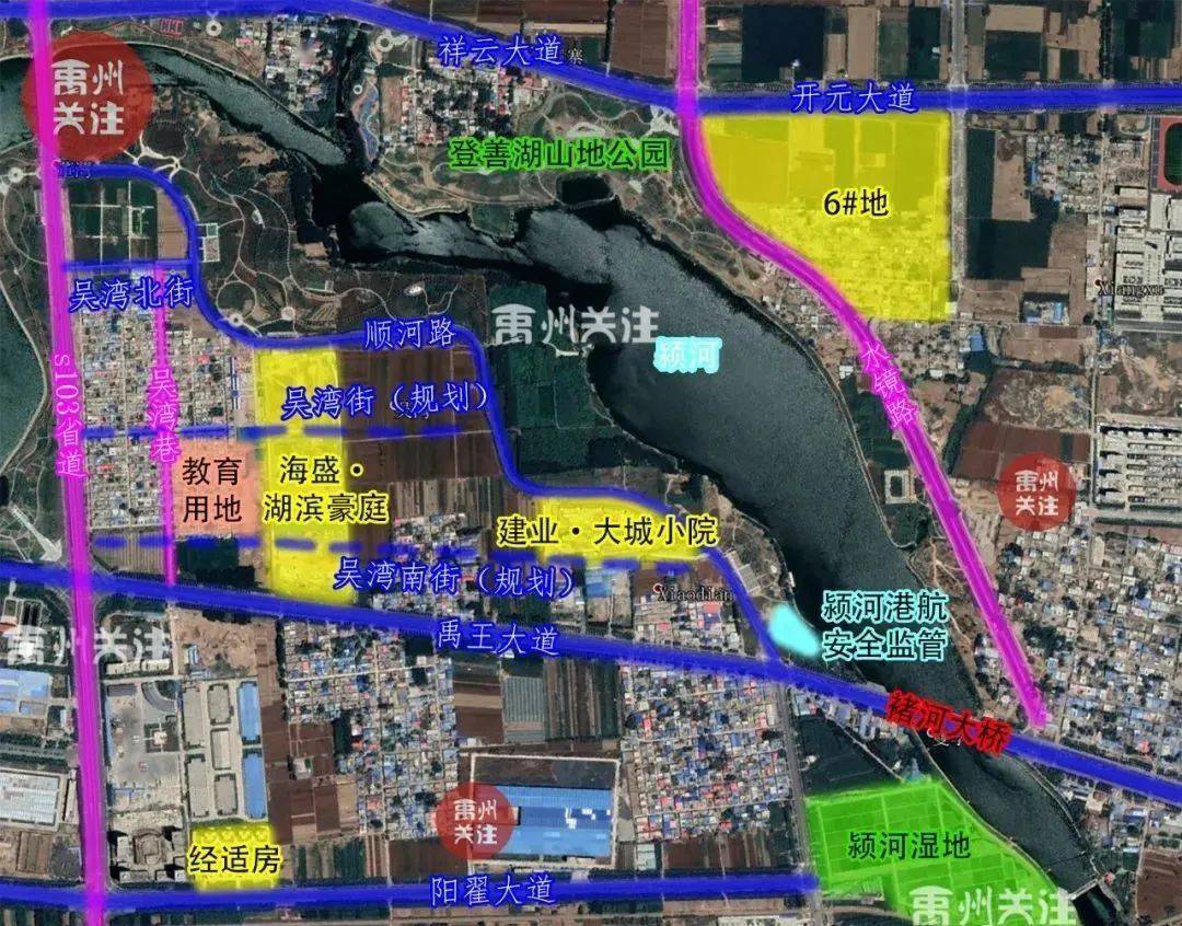 微訊丨禹州將新建兩所公辦學校禹州公佈新一批失信被執行人名單