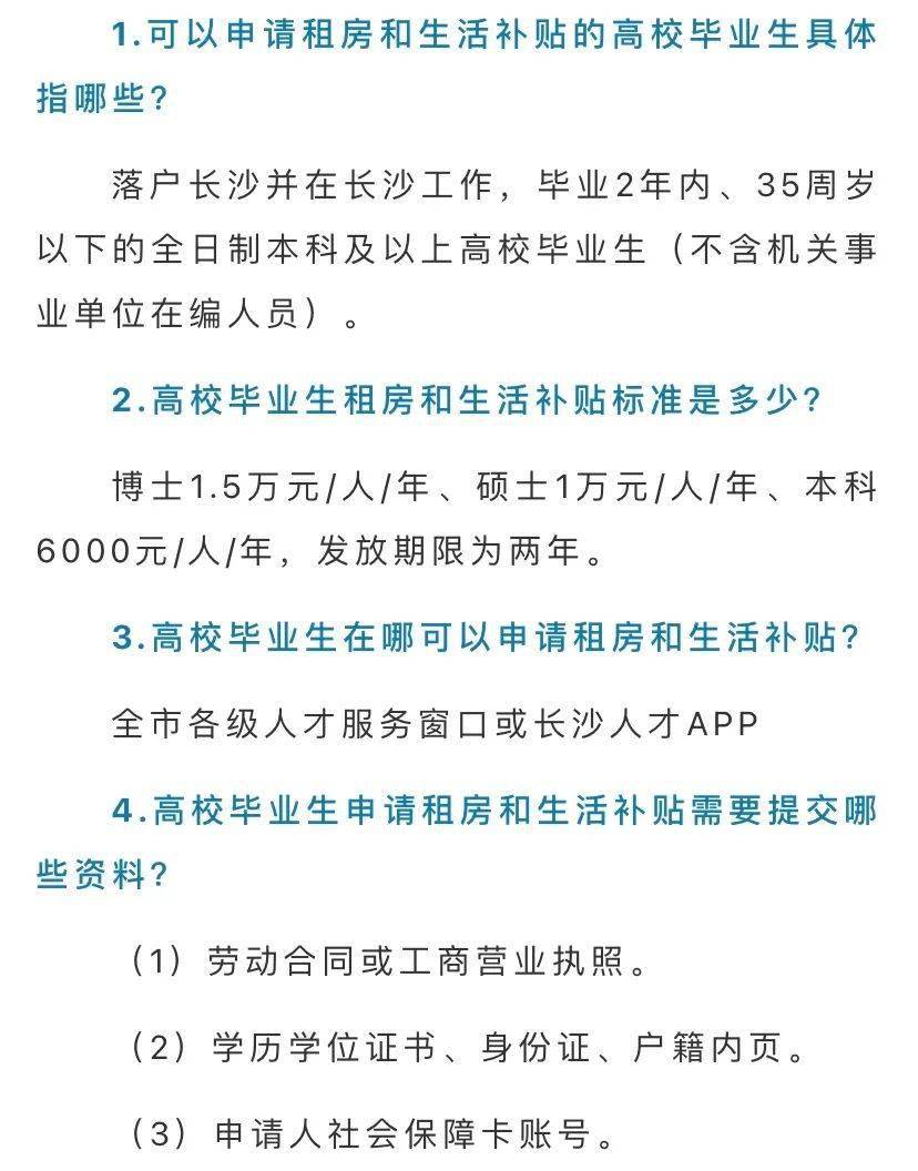 第七次人口普查两员补助的意义_第七次人口普查图片(2)