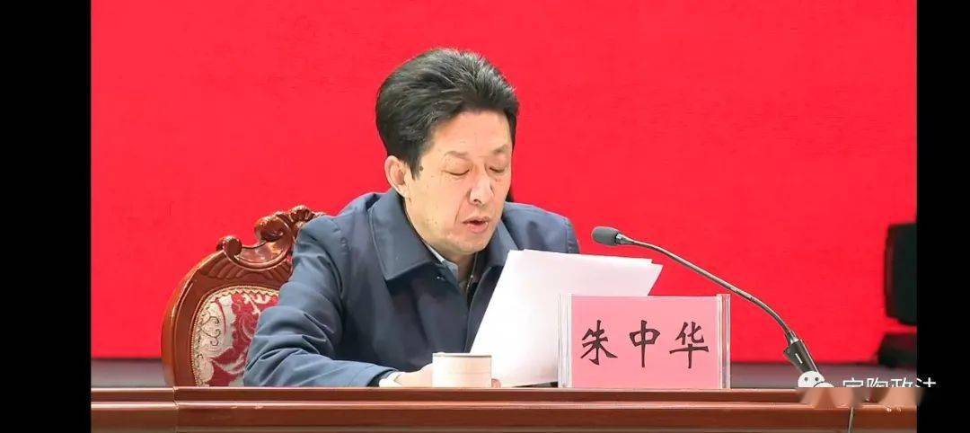 定陶区政法暨平安建设工作会议召开