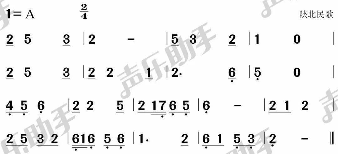 简谱视唱2_第一期简谱视唱,6月2日(2)