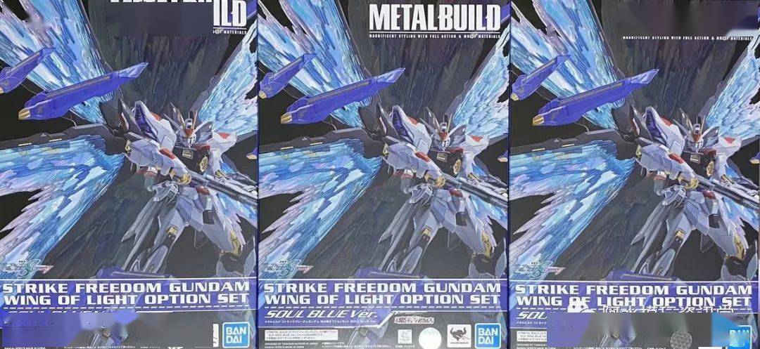 【萬代2月 魂限 metal build 強襲自由高達 魂藍光翼 日玩實物圖】