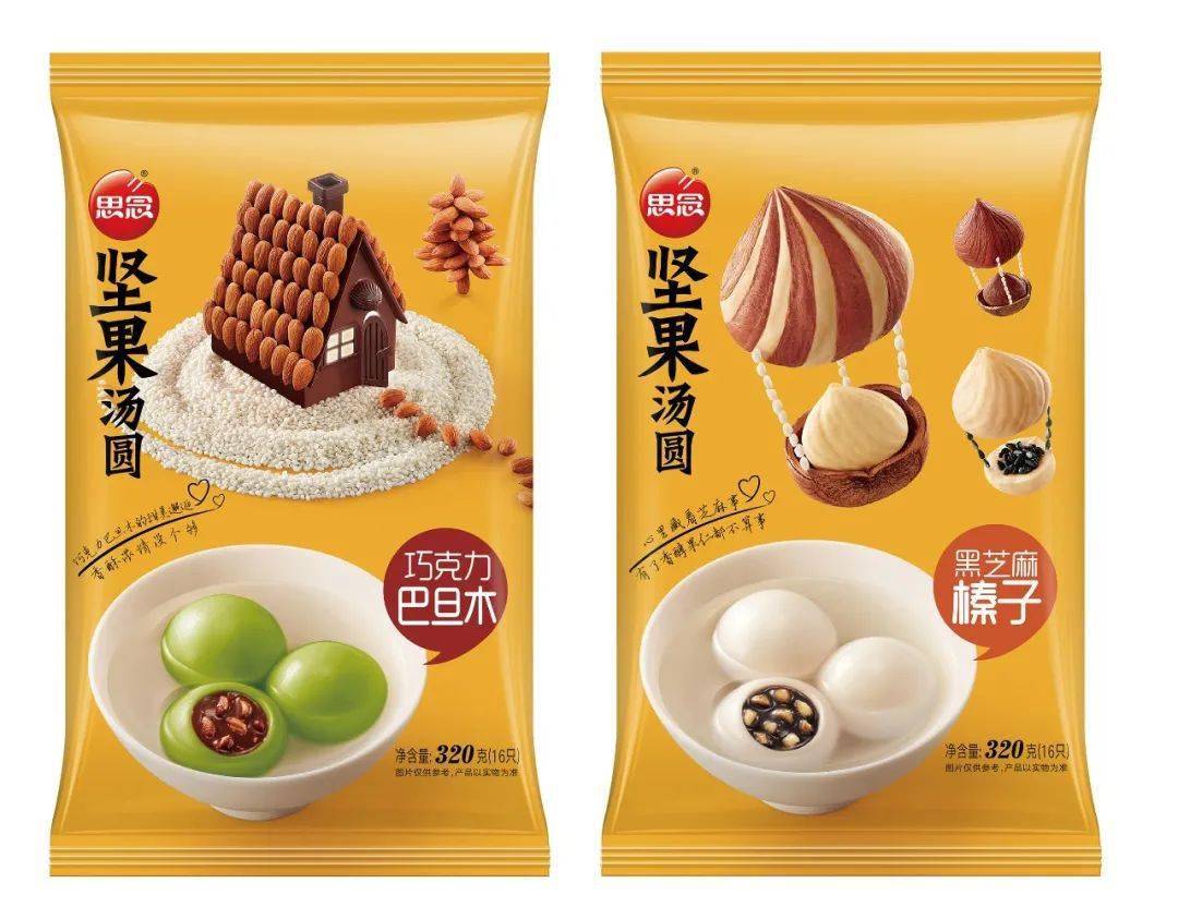 坚果系列组合 52f677d4f81b48c08d4153d299879a3c.jpeg