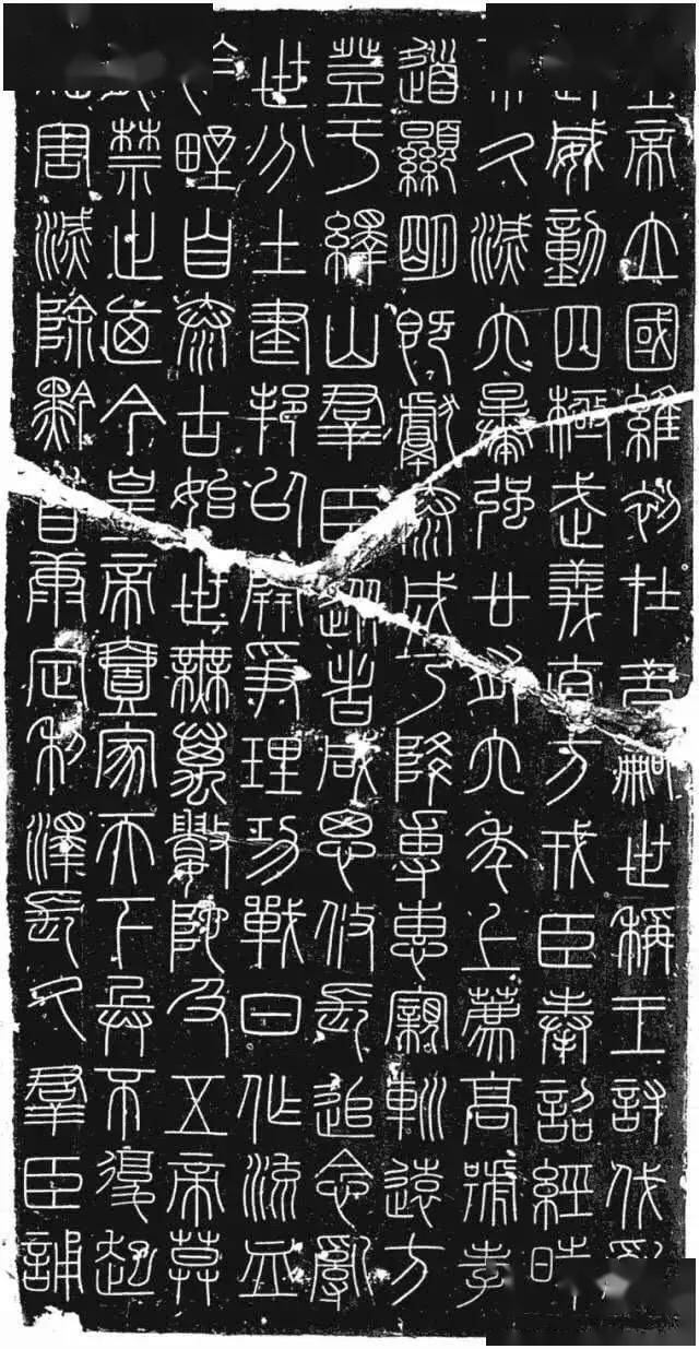 汉字是写天地自然的 所以不出方圆规矩 书体