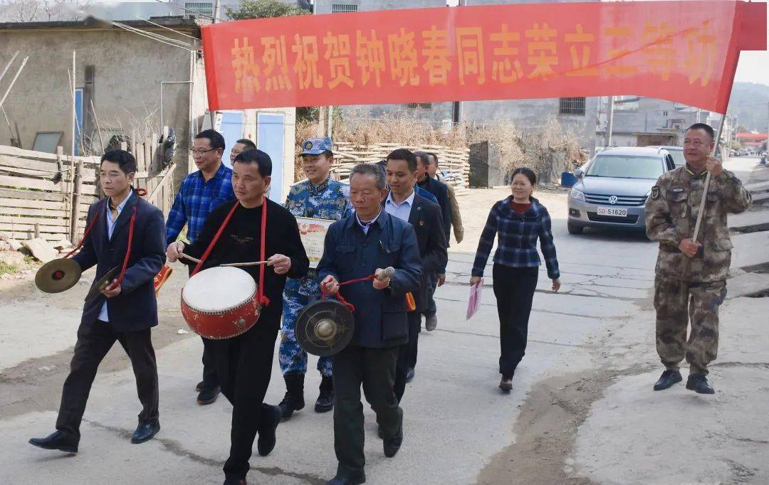 "牛"气冲天,荣立三等功喜报送家门_永平镇