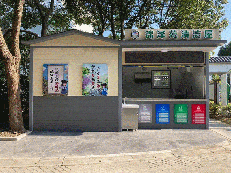 垃圾分一分景区颜值更加分