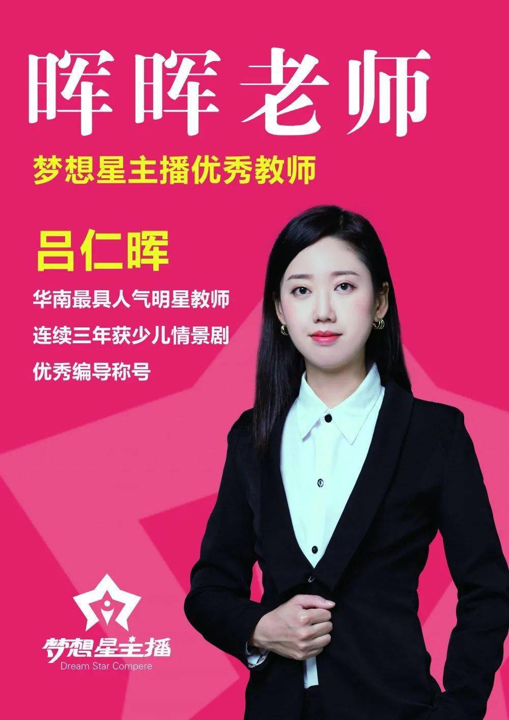 口才不是兴趣是能力水口这家少儿口才培训机构超级专业
