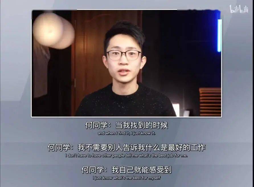 被外交部点赞,22岁全英文专访苹果ceo,b站顶流何同学凭什么一夜爆红?