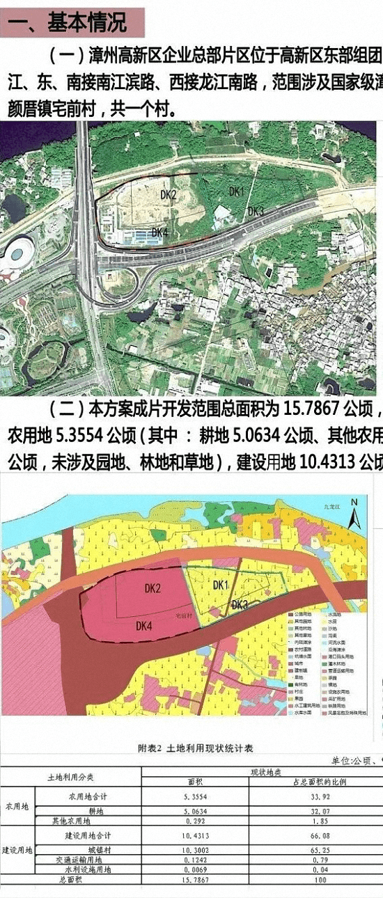 南江镇gdp_南江镇图片(3)