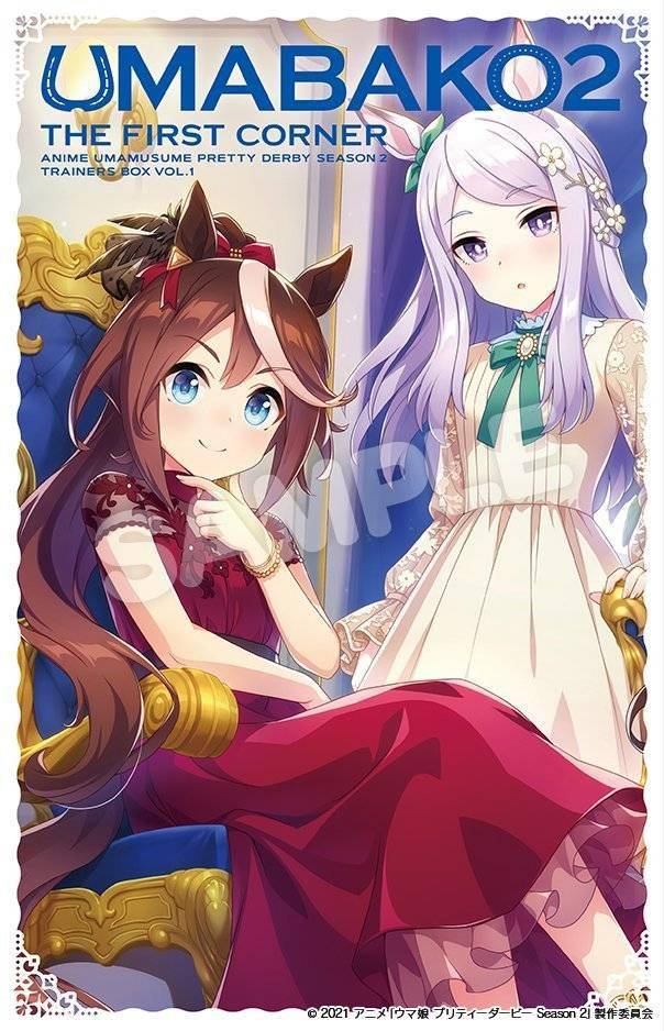 tv动画赛马娘公开第2季bd第1卷封面