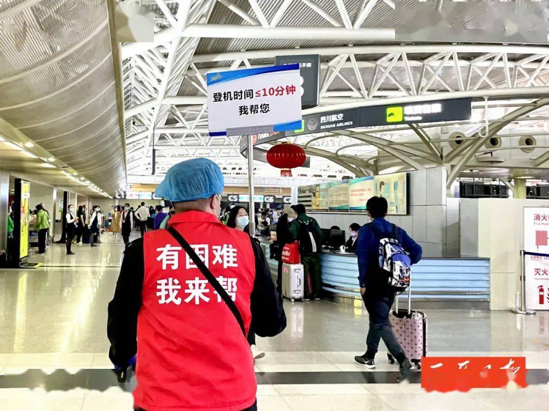 机场快速安检服务怎么使用 de0e8b5d294742fd94562cf3b27b39e1.jpeg