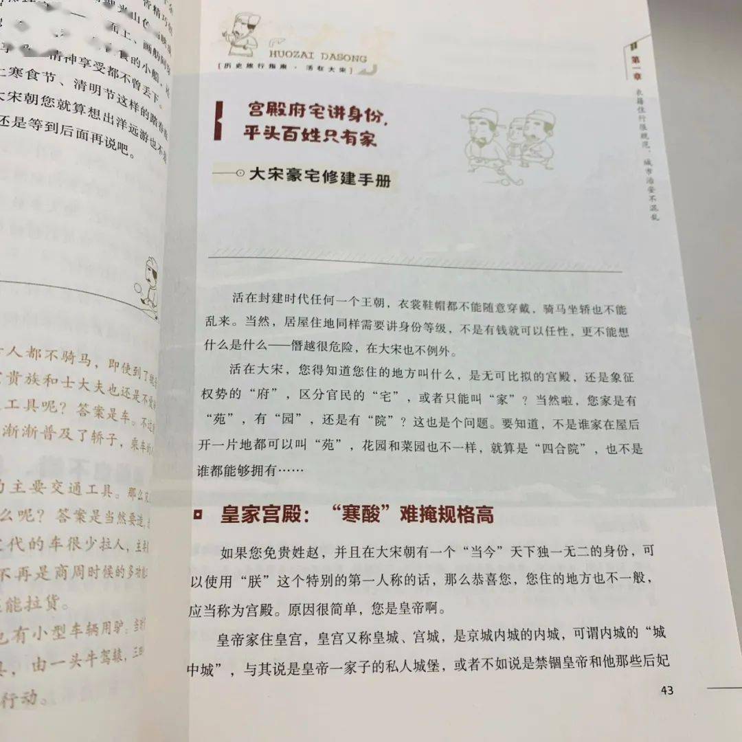 中国历史明朝GDP_历史中国gdp世界占比(2)