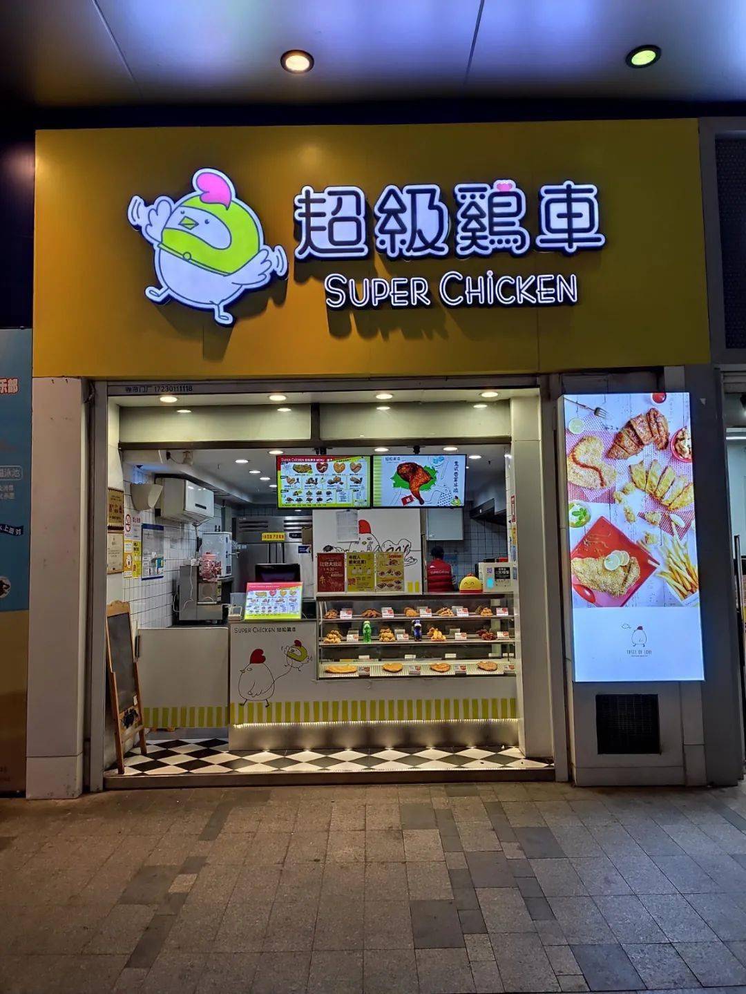 餐饮店)逛吃途中还发现了几家网红新店~米乃家日本最有名的小吃连锁