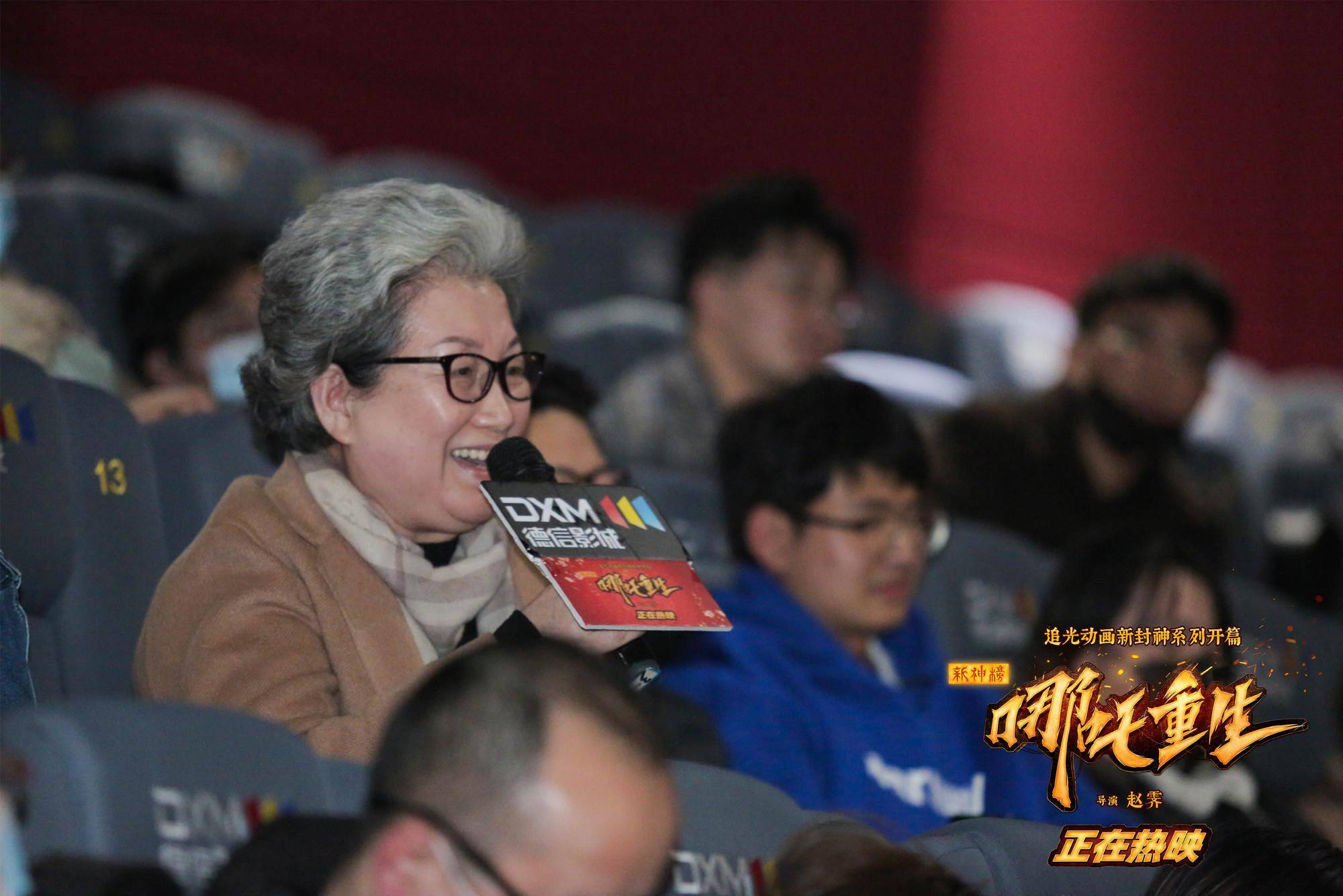 新神榜哪吒重生身披火焰不认命主创杭州佛山答谢观众