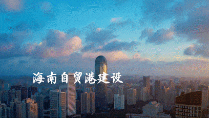 海南人均寿命_海南风景图片