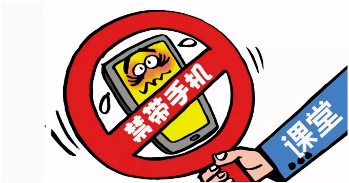 省教育厅要求加强中小学生手机管理