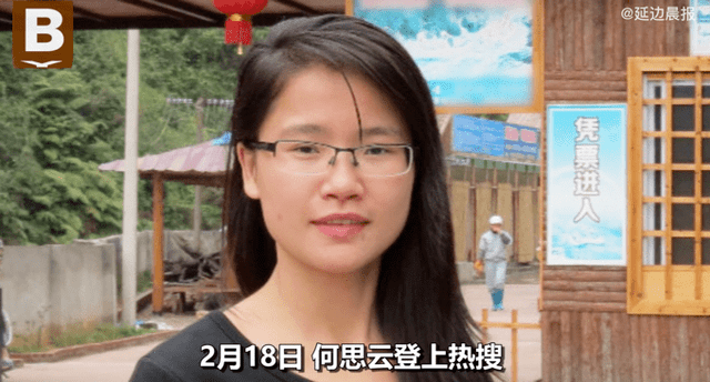 何思云故事有能力活得更好失去的便只是枷锁