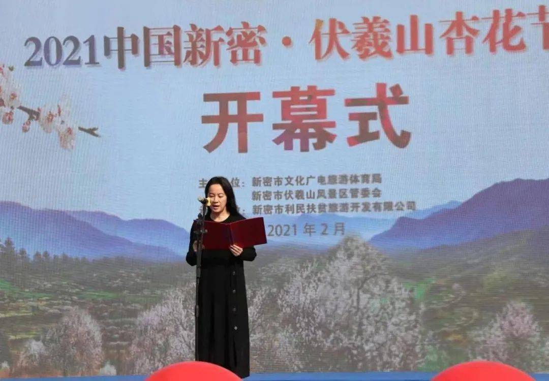 市领导姬贤杰,王彦国,杨洋,李建军等参加开幕式.