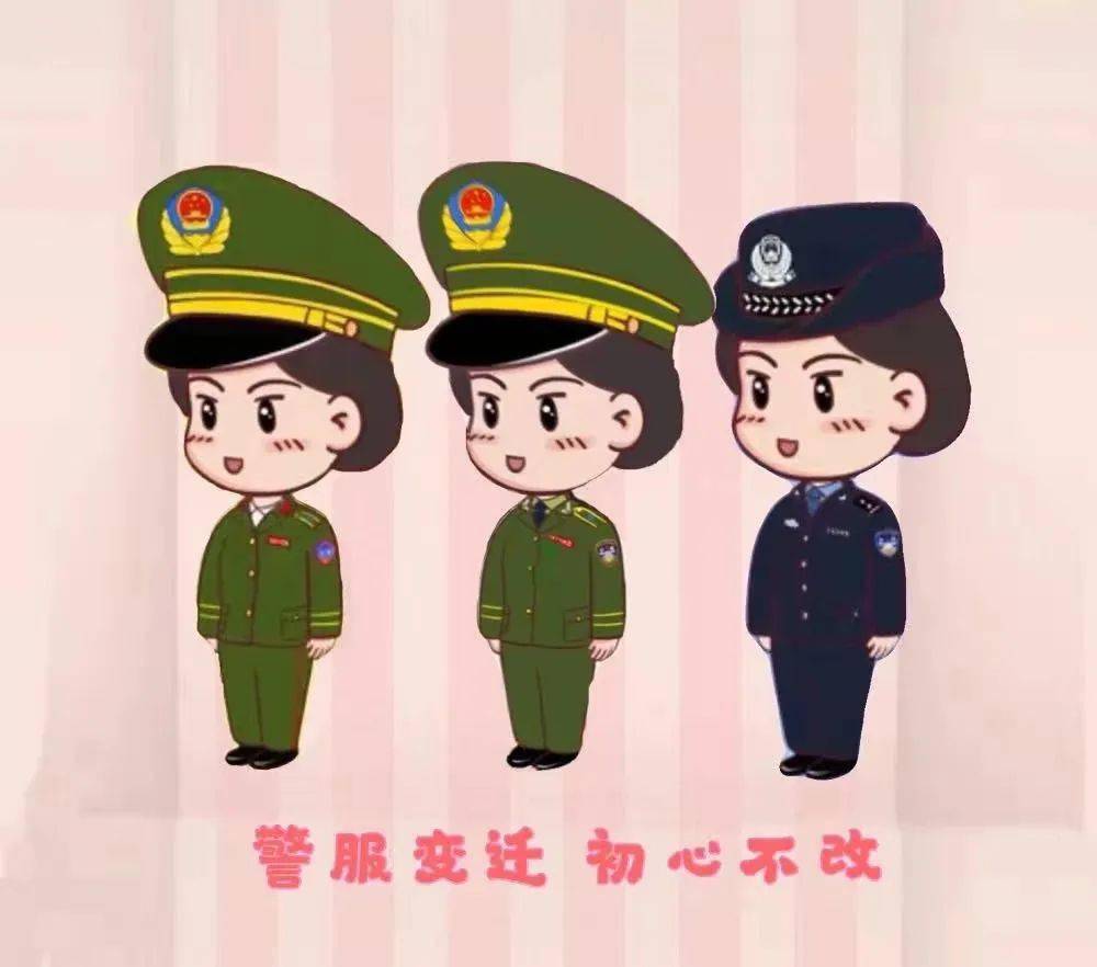 女警们的春节印记