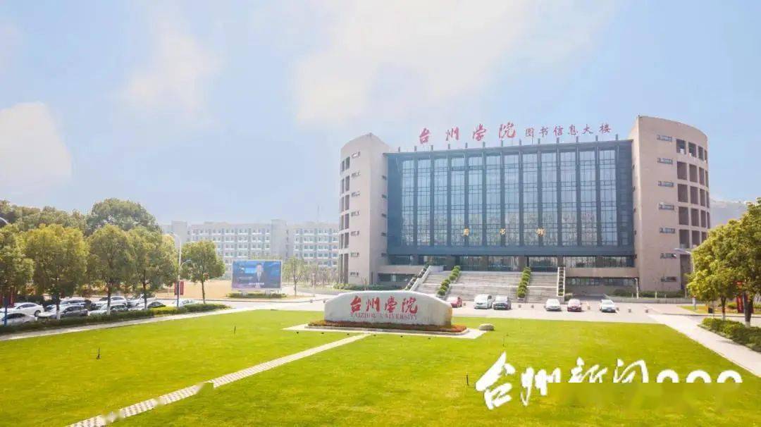 台州学校排名_台州实验学校食堂(2)
