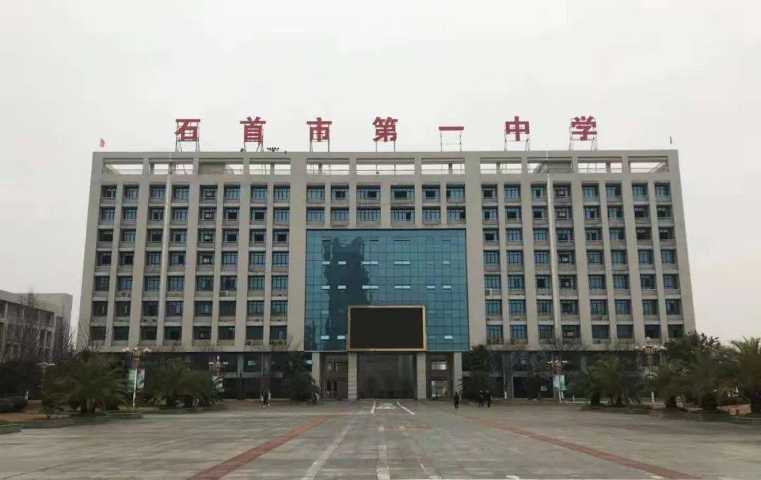 是时候总结了?每个石首人都必须面对