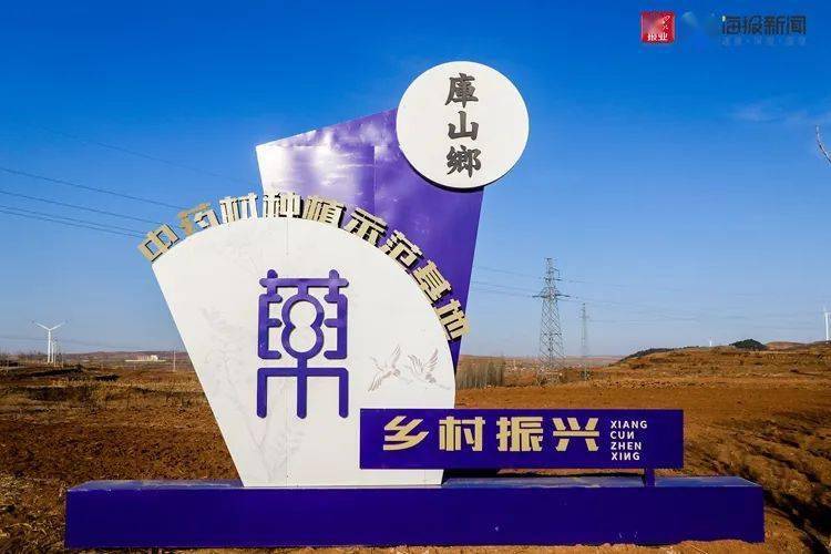 村固化人口_固化地坪图片