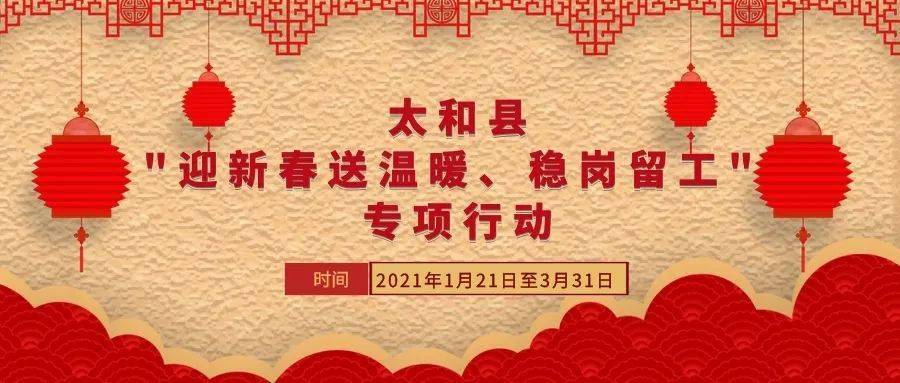 2021年和县人口多少_和县人口(2)
