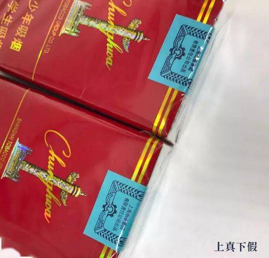 中华烟哭了小村子造20年假烟造出上百亿美国市场连正品都来抄袭