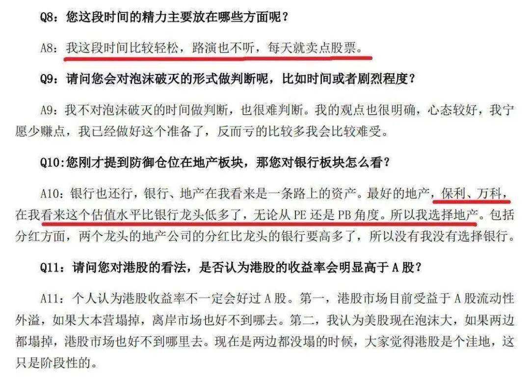 基金经理怎么找 36968f1cf8ba4c46aff6ee8b8f310bb3.jpeg