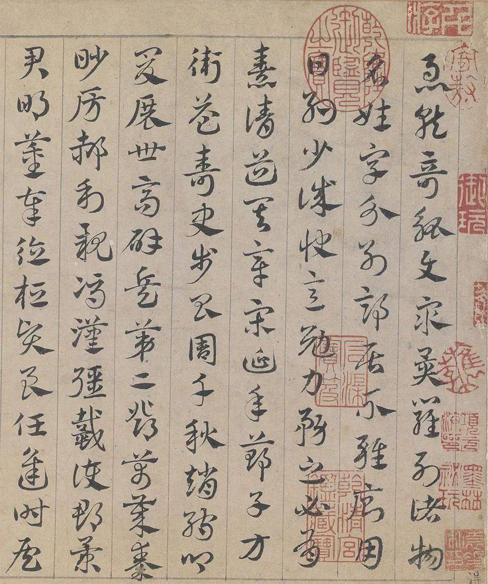 鄧文原臨《急就章》局部17宋克(1327―1387)字仲溫,一字克溫,自號南宮