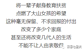 热什么盈眶成语_成语故事简笔画(2)