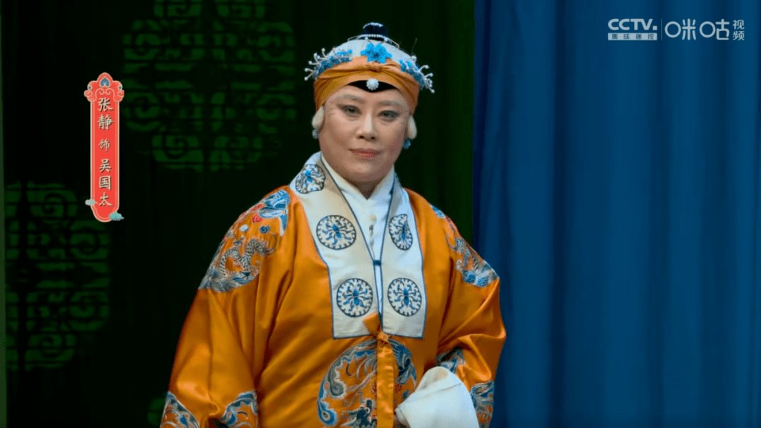 张静,国家京剧院国家一级演员,当今实力派老旦演员,专工老旦.