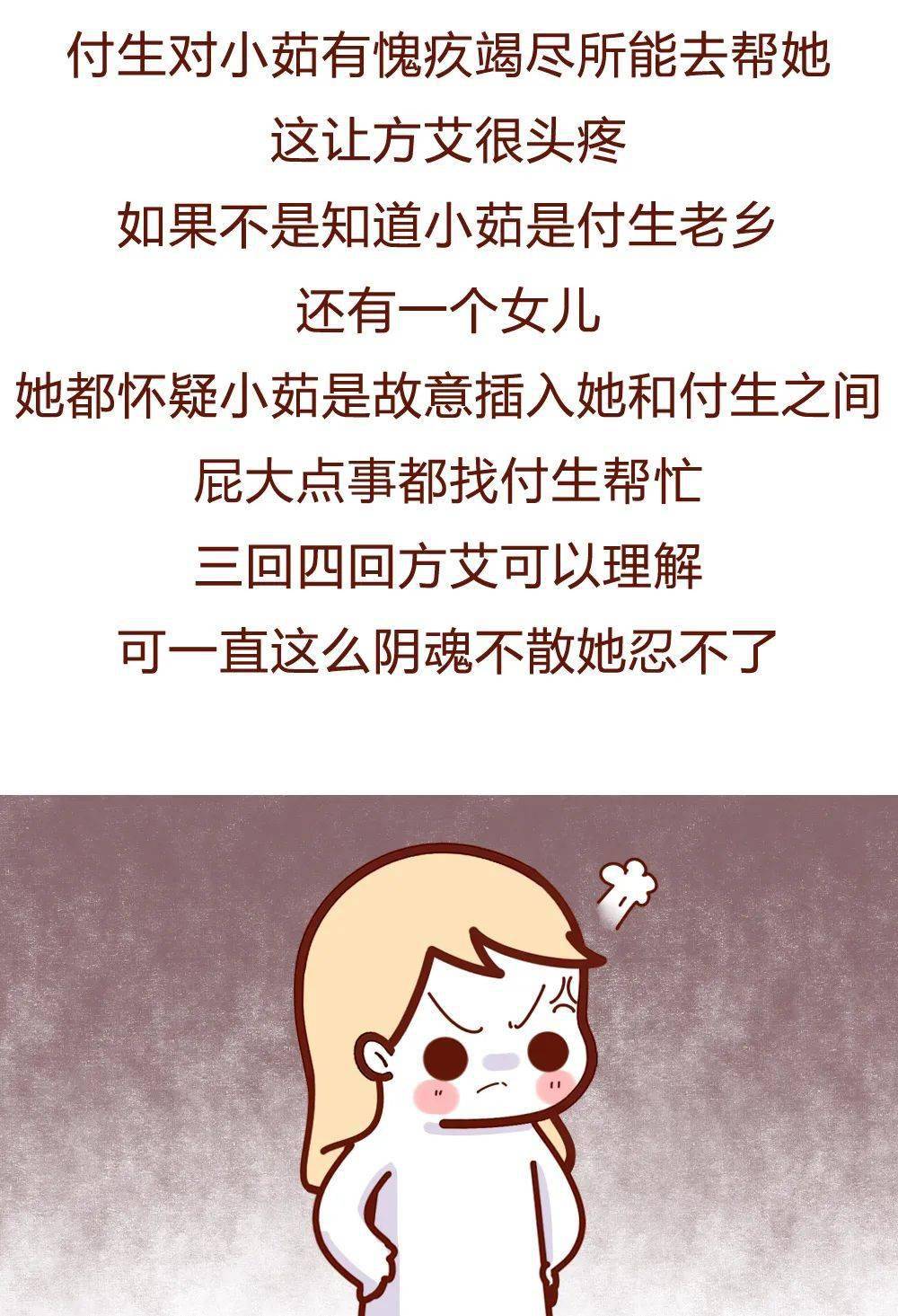 怎么样才能让女朋友不担心 5caa8f39662d4376874ef93b0b5ad491.jpeg