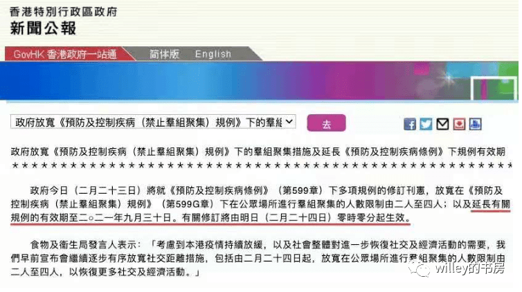 香港通关或将延期至9月30日 学生的出国标化考试该如何调整 同学