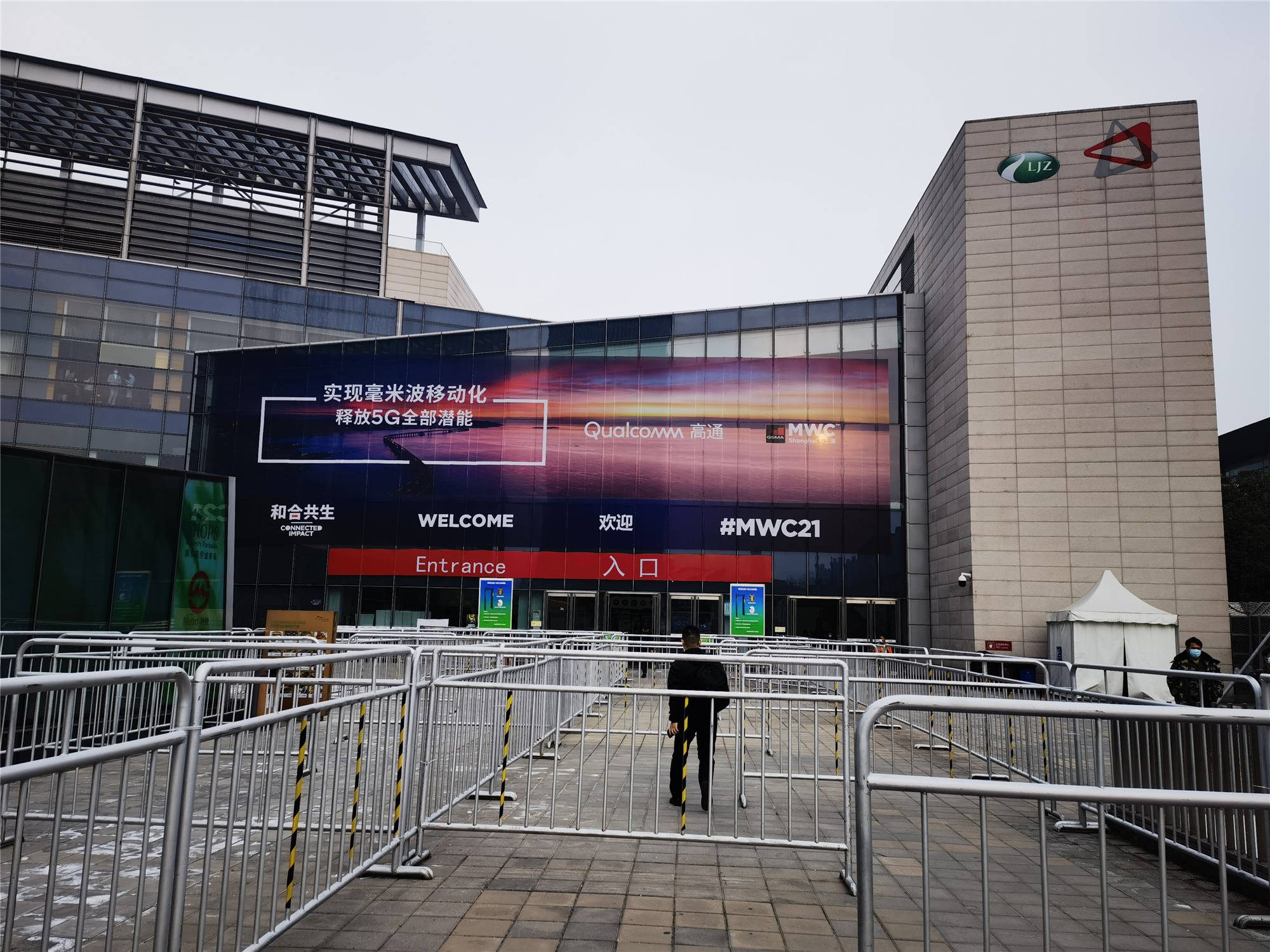 形式|MWC 上海以线上线下相结合形式回归 200余家企业参展